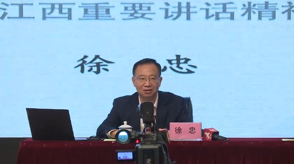 學習貫徹習近平總書記考察江西重要講話精神省委宣講團在江西農業大學的宣講報告會